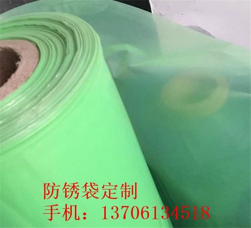 江苏扬州防锈塑料袋厂家